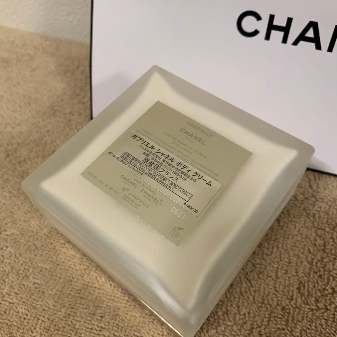 CHANEL GABRIELLE ボディクリーム ガブリエル　極美品