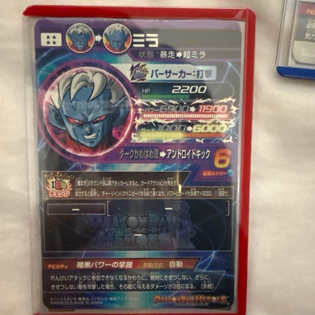 ドラゴンボールヒーローズ カードセット6枚セット