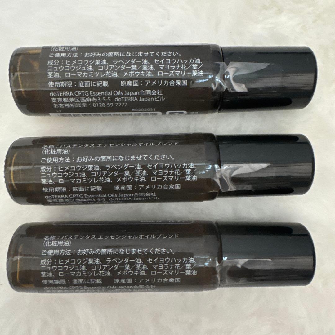 【新品未使用】ドテラ　パステンタス　10ml ロールオン3個セット