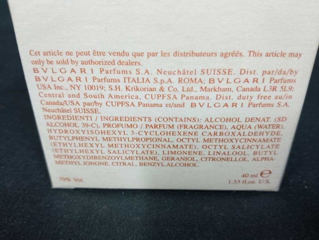 【未開封】BVLGARI ブルガリ オムニア クリスタリン 40ml 香水