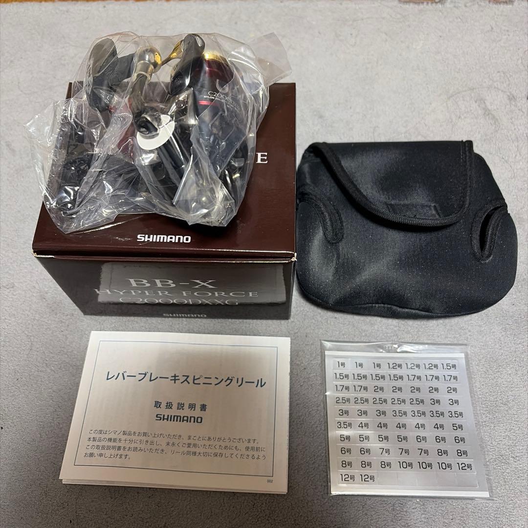 【新品】シマノBB-X HYPER FORCE C2000DXXG