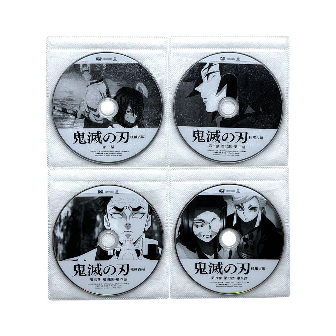 新品ケース DVD 「 鬼滅の刃 柱稽古編 」 全4巻 全巻セット 吾峠呼世晴