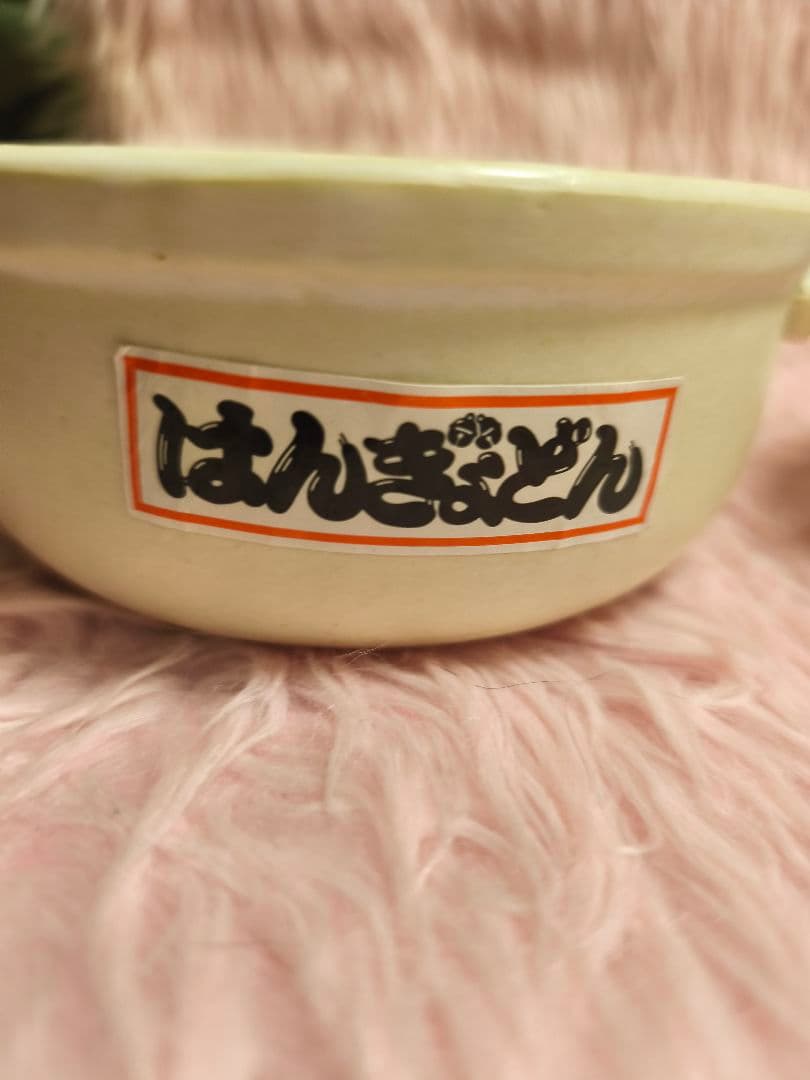 激レア　サンリオ　レトロ　ハンギョドン　土鍋　 陶器製