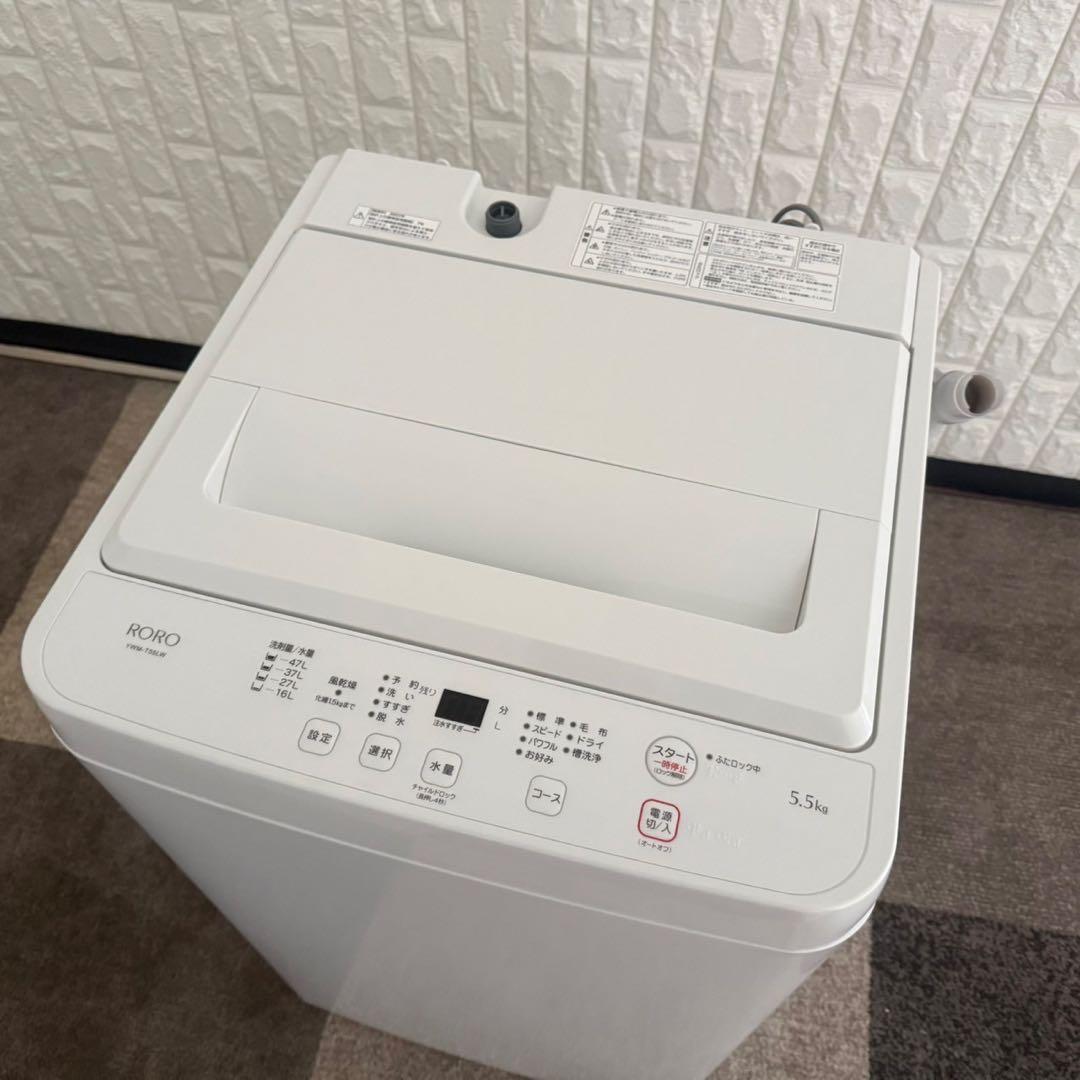 都内23区送料無料❗️ ヤマダ電機　冷蔵庫　洗濯機　電子レンジ　家電３点セット✨