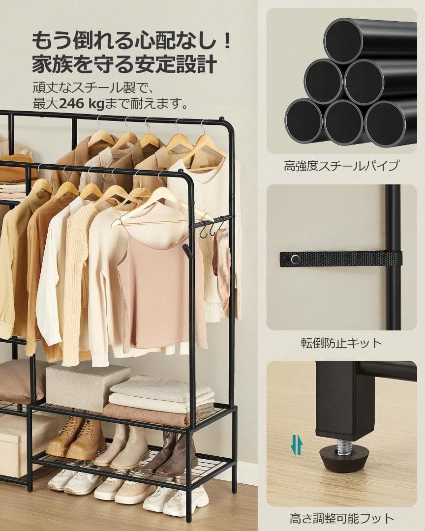 ハンガーラック頑丈大容量洋服掛けスタンド 幅116cm/195cm