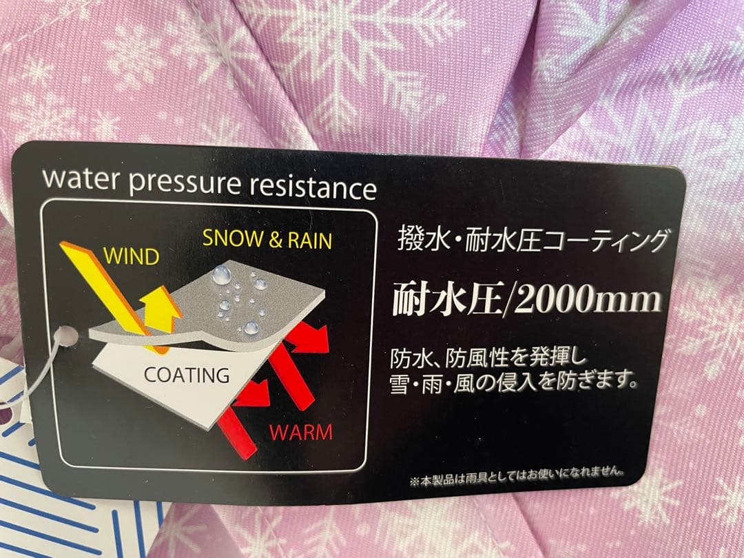 値下げ！【新品タグ付き】スキーウェア 140 ピンク