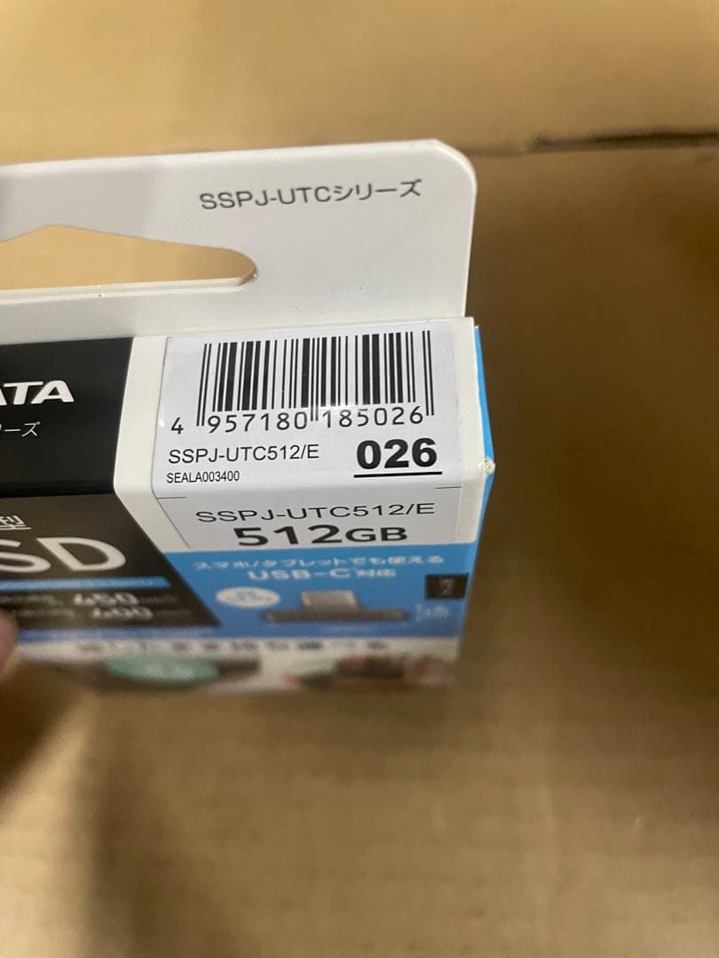 IODATA 外付け SSD 超小型 512GB SlimSSD