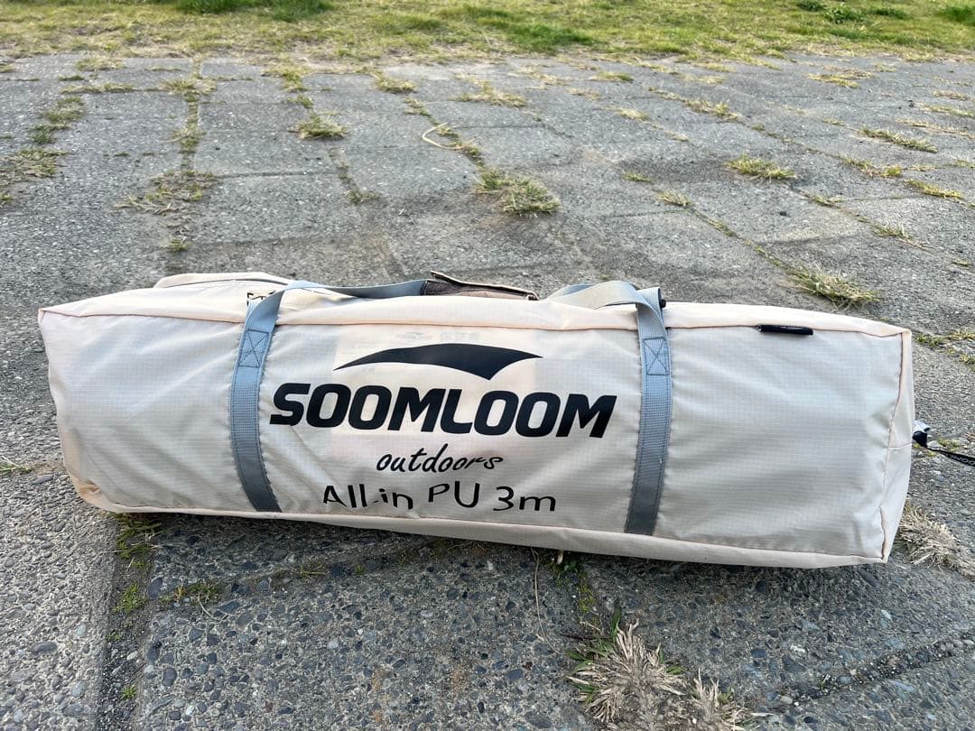 SOOMLOOM All.in PU 3m テント　新品