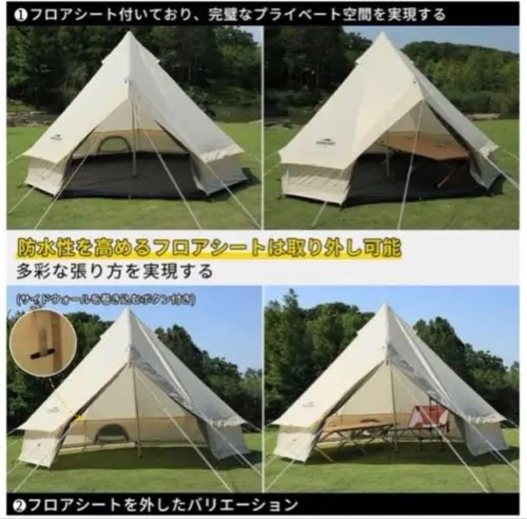 SOOMLOOM All.in PU 3m テント　新品