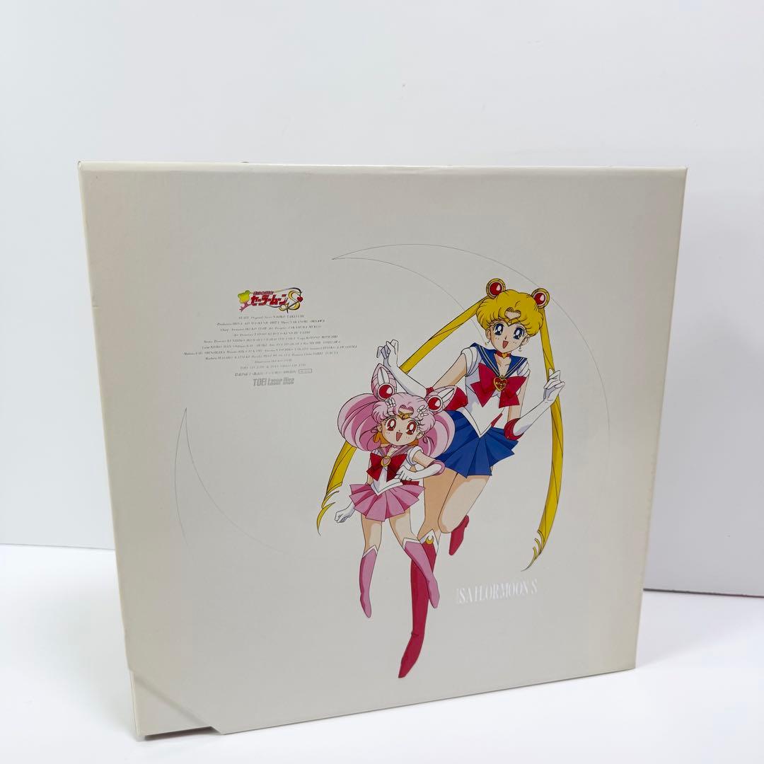 美少女戦士セーラームーンS ムーンコズミックパワーBOX LD