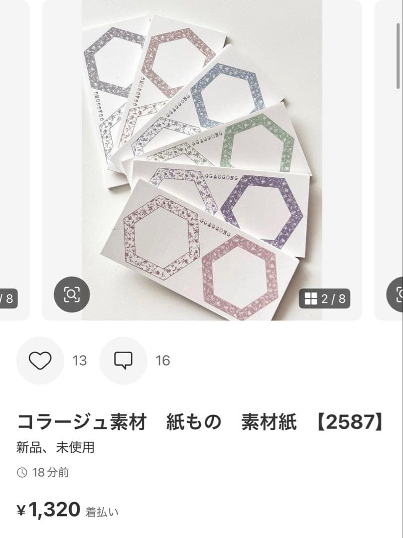 ◆カピバラ子◆