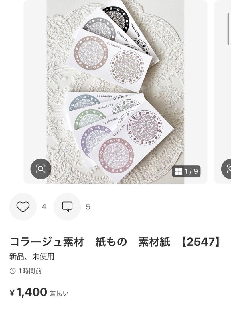 ◆カピバラ子◆