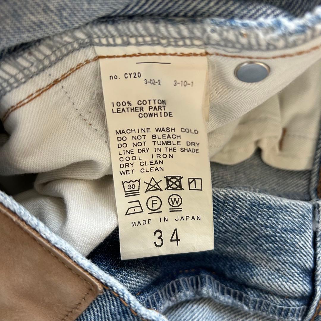 パンツ Deuxieme Classe Loose Jeans