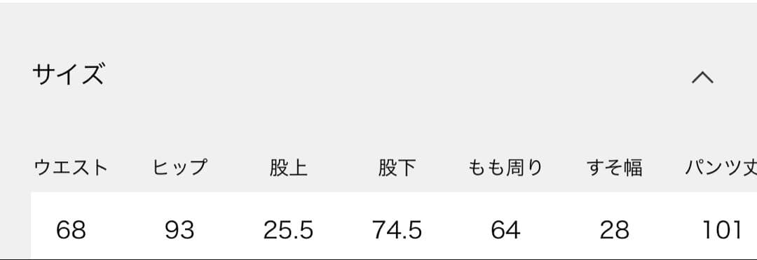パンツ Deuxieme Classe Loose Jeans