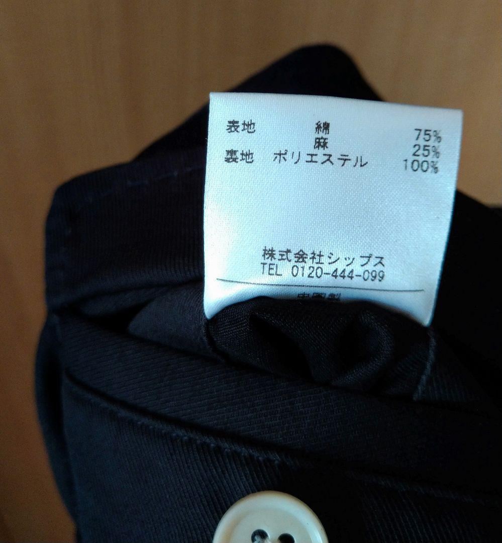 c*o様 SHIPS　BOYSネイビースーツ（150㎝）