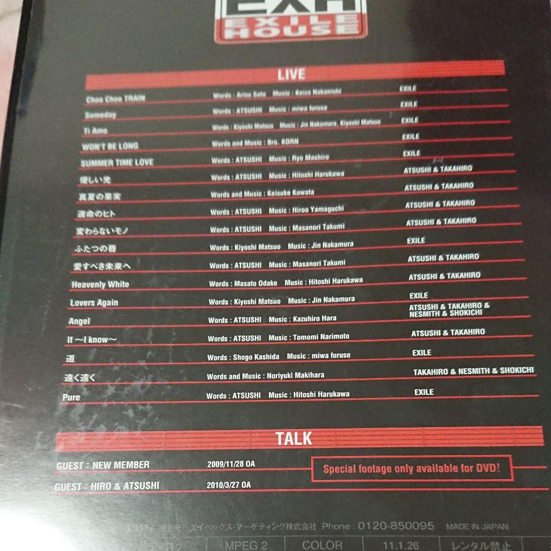 EXILE/EXH～EXILE HOUSE～ DVD