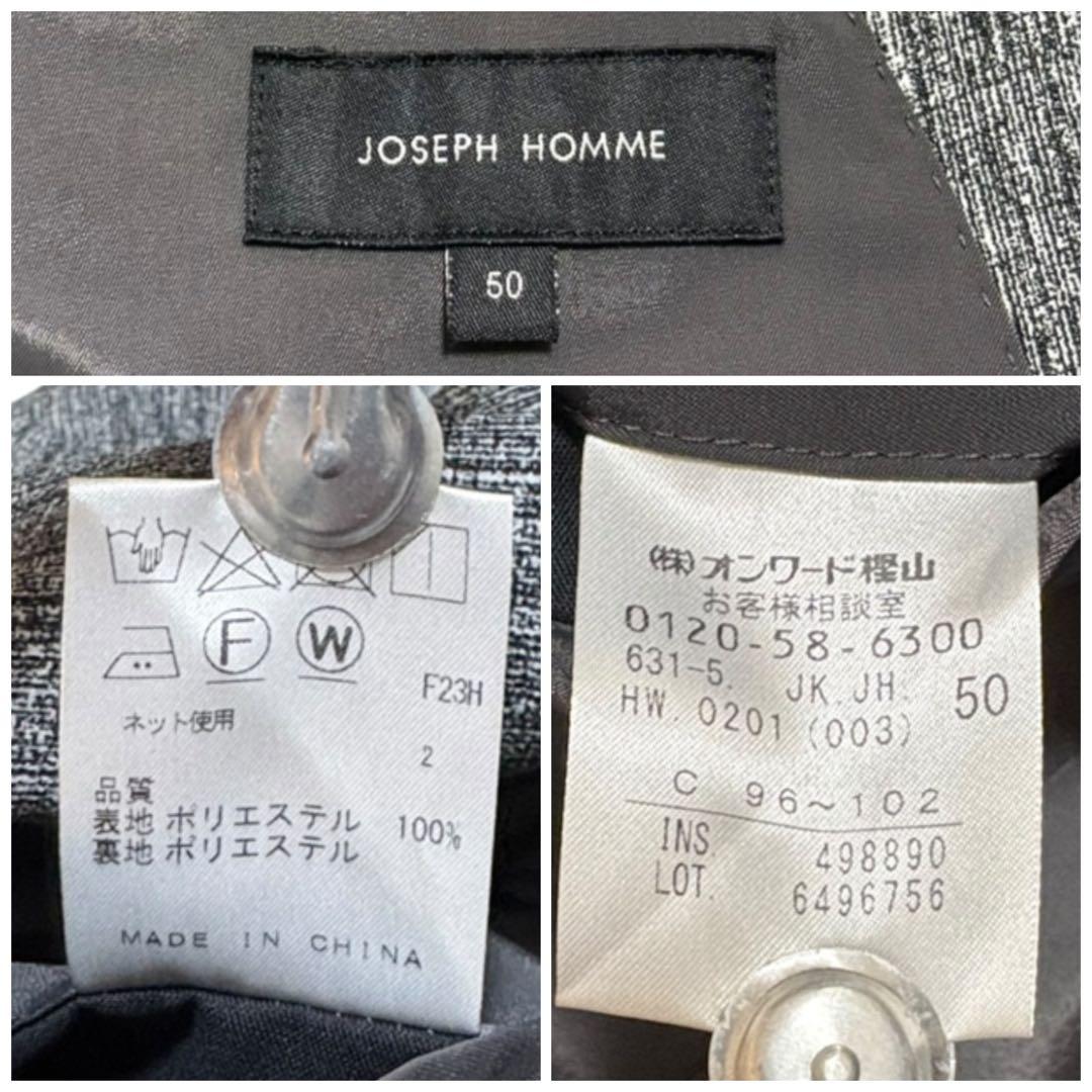 新品 JOSEPH HOMME テーラードジャケット グレー 50 XL 背抜き
