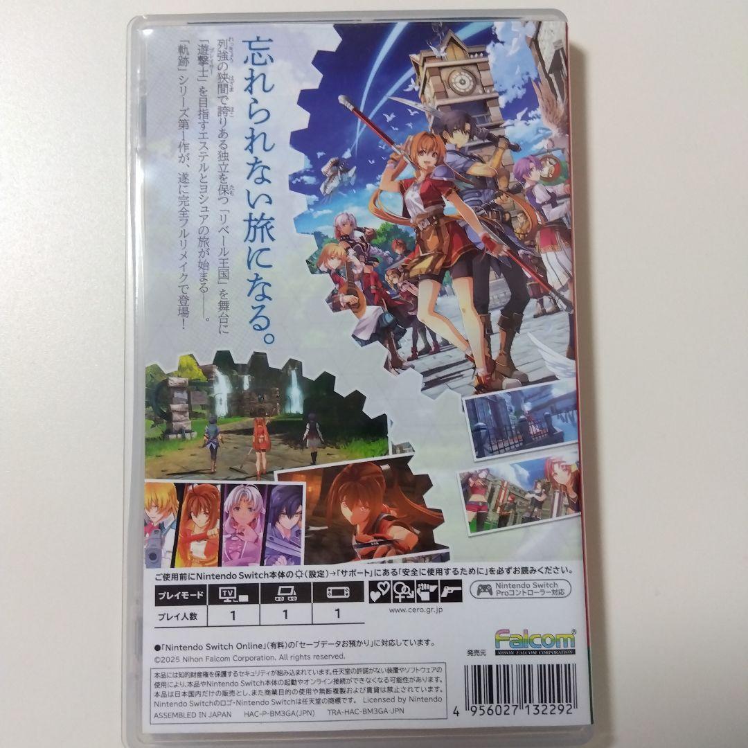 空の軌跡1st Nintendo Switch