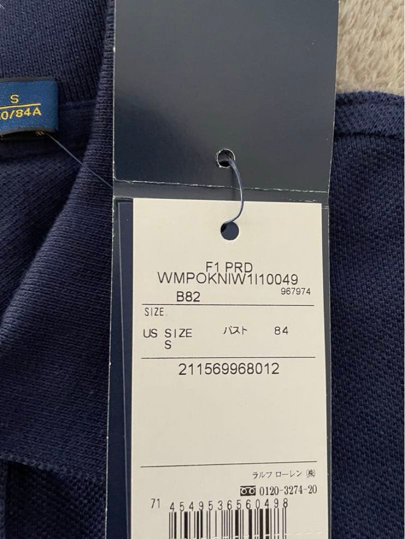 【双子用】【NRK♡】POLO RALPH LAUREN ポロシャツ