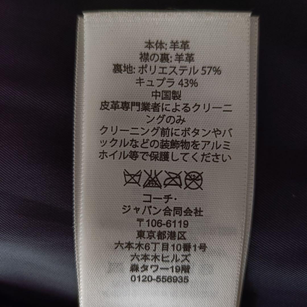 COACH コーチ　トレンチコート 羊革　ネイビー レディース S