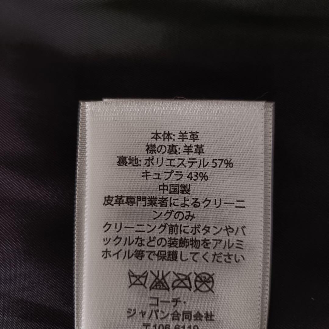 COACH コーチ　トレンチコート 羊革　ネイビー レディース S