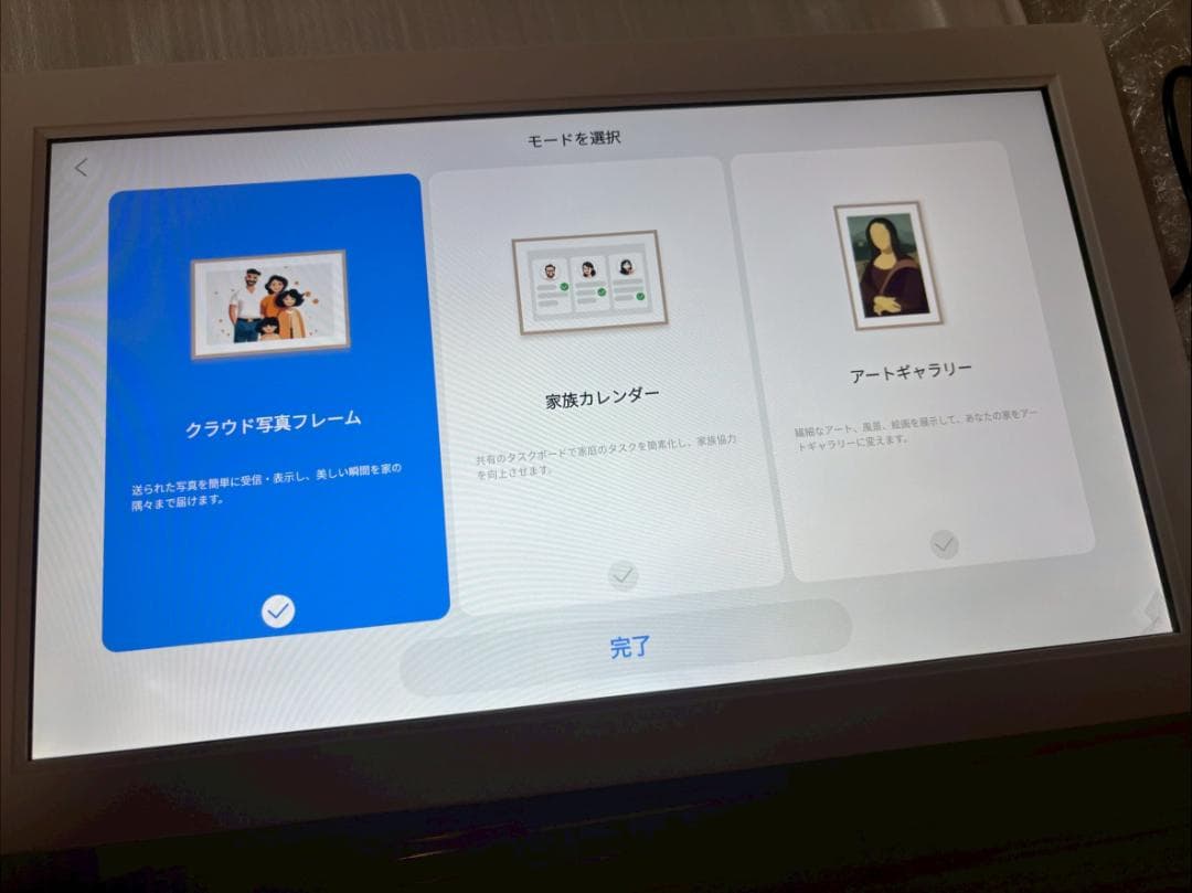 デジタルフォトフレーム　家族カレンダー 15.6インチ　32GB ホワイト