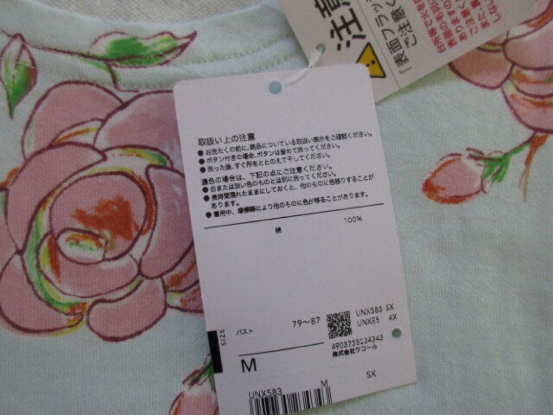 ツモリチサト　 ワコール　新品　ワンピース（M）　ルームウエア　綿100％