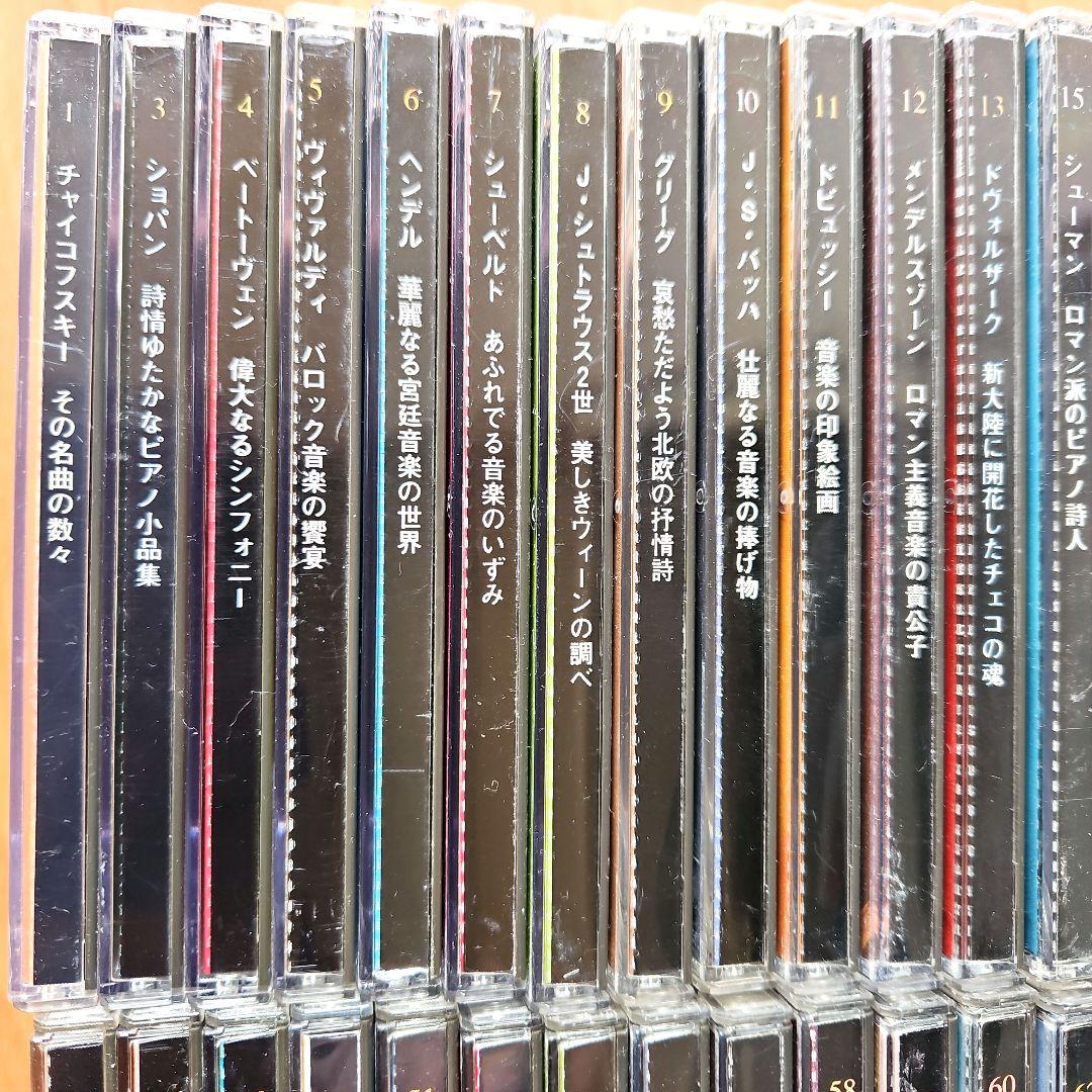 THE Classic COLLECTION　クラッシックCD　大量122 枚