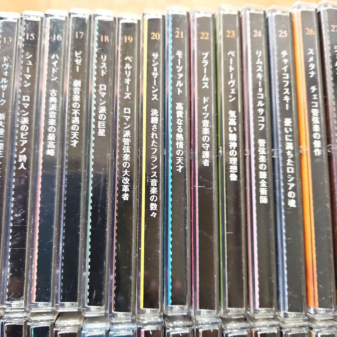 THE Classic COLLECTION　クラッシックCD　大量122 枚