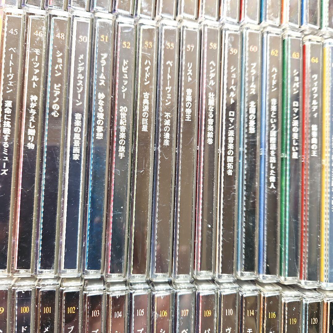 THE Classic COLLECTION　クラッシックCD　大量122 枚