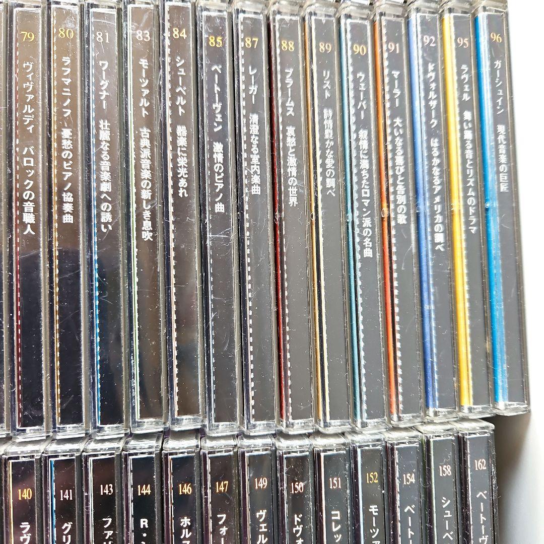 THE Classic COLLECTION　クラッシックCD　大量122 枚