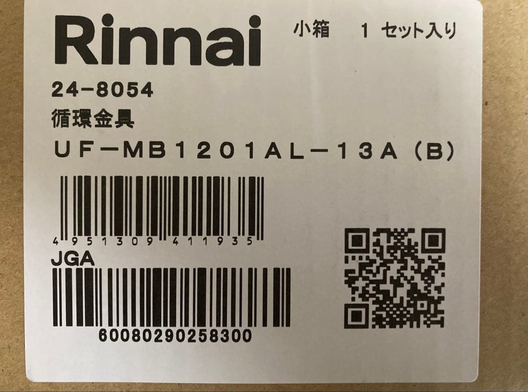 Rinnai UF-MB1201AL-13A (B) マイクロバブル用循環金具