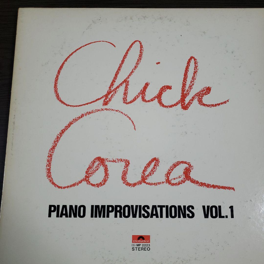 チック・コリア Chick Corea アルバム9組
