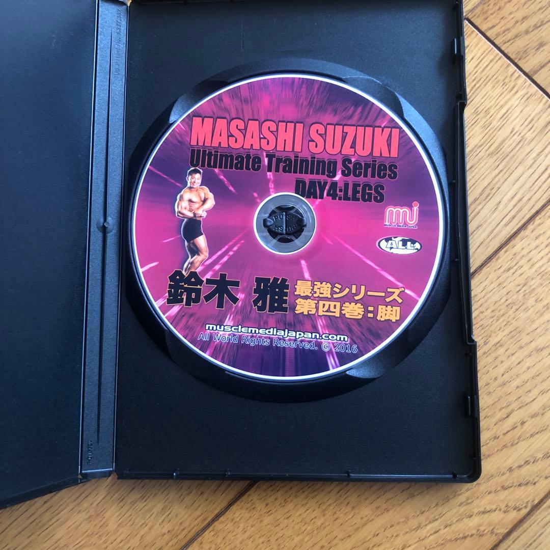 クレイジーハウス・マッスルメディアジャパン　鈴木雅最強シリーズ第四巻:脚　DVD