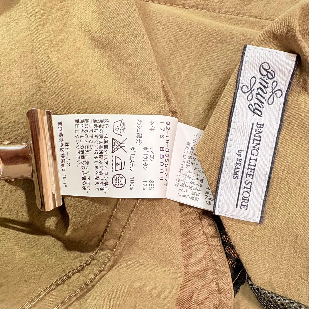 値下げ！[美品]B:MING by BEAMS MILITARY モッズコート