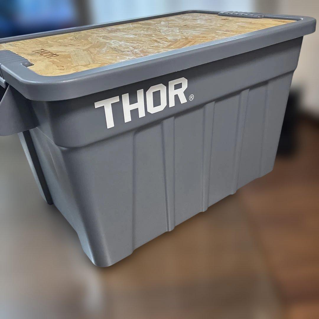 THOR 旧型カラーグレー コンテナBOX 天板付き