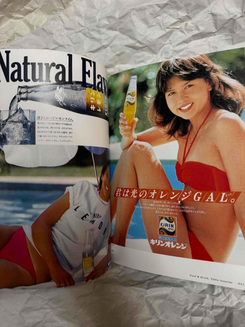 ピエブックス 80s日本の雑誌広告 山口小夜子
