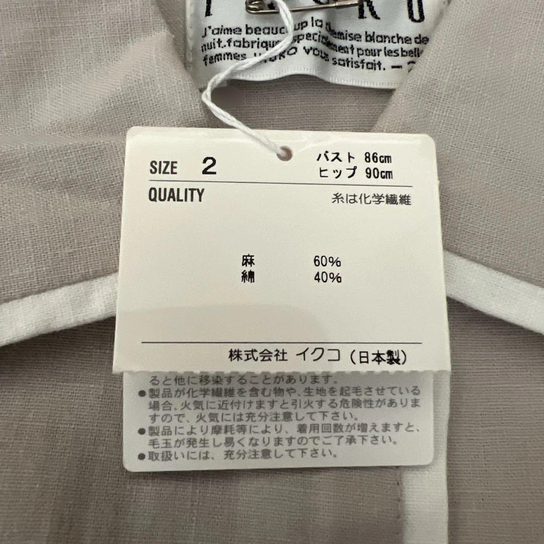 新品　IKUKO パジャマ　ベージュ　サイズ2