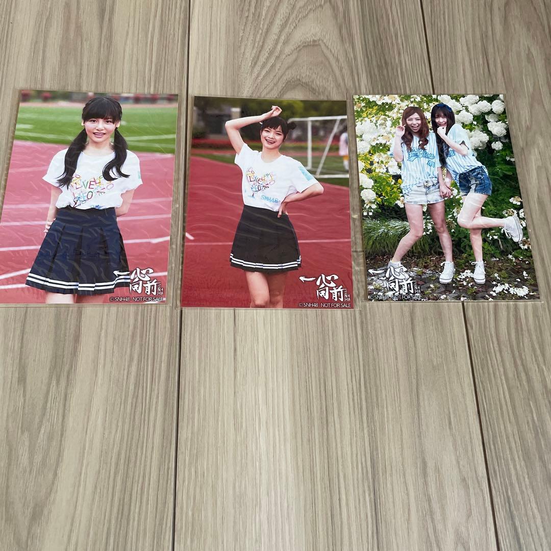 SNH48　一心向前　豪華版　中国盤