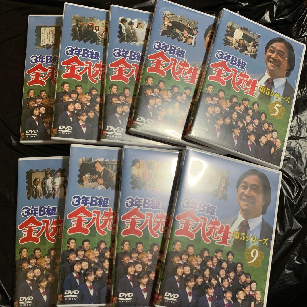 3年B組金八先生　第5シリーズ　DVD-BOX 【美品】