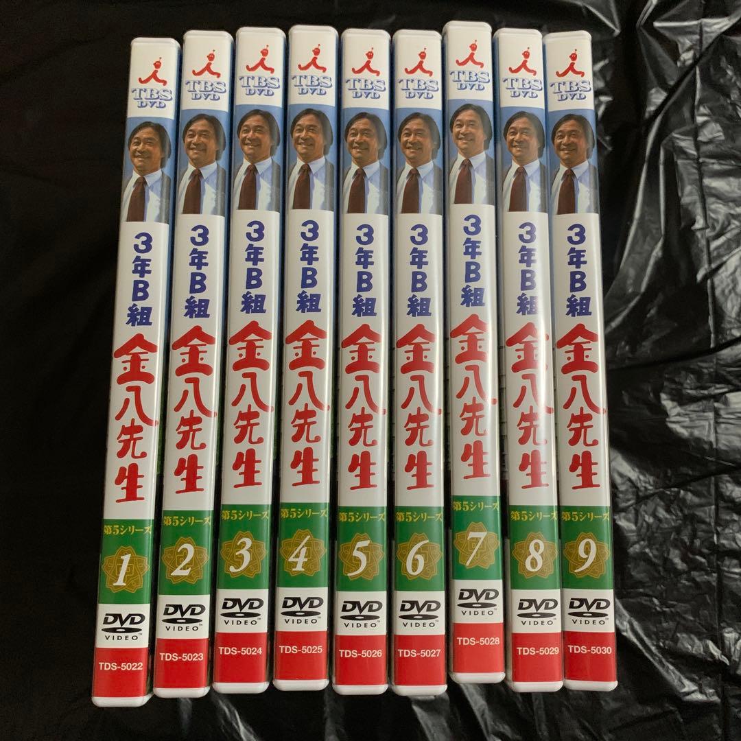 3年B組金八先生　第5シリーズ　DVD-BOX 【美品】