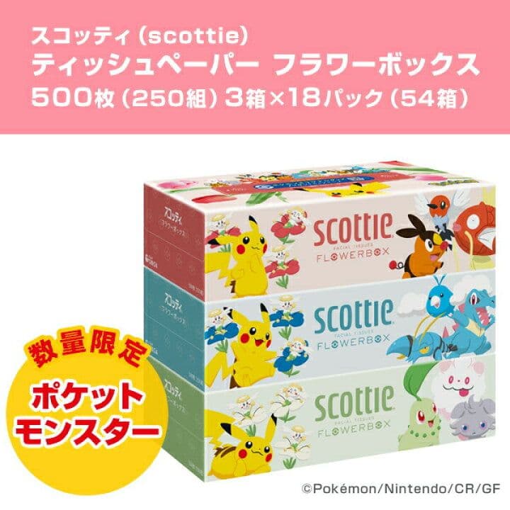 最安！クレシア スコッティ 250組 3箱✕18パック ポケモン ティッシュ