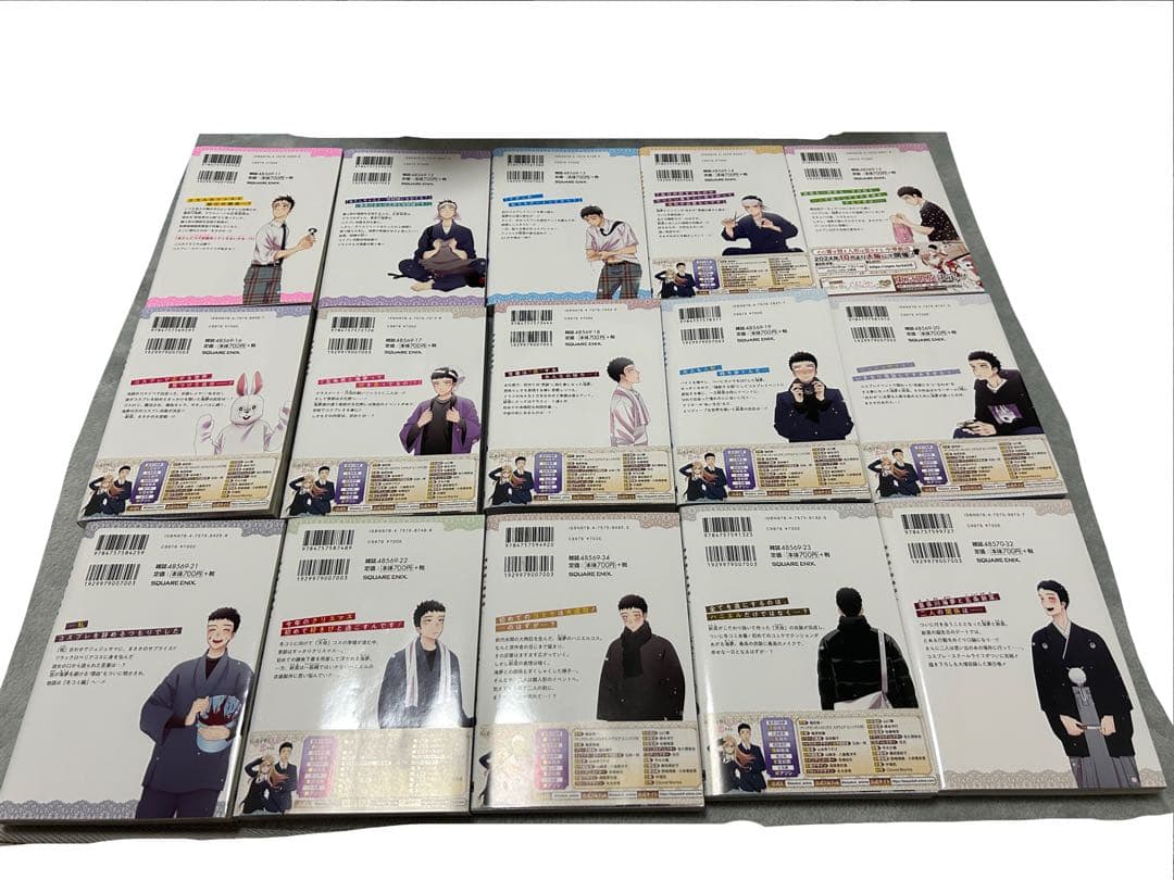 その着せ替え人形は恋をする 1〜15巻 全巻セット