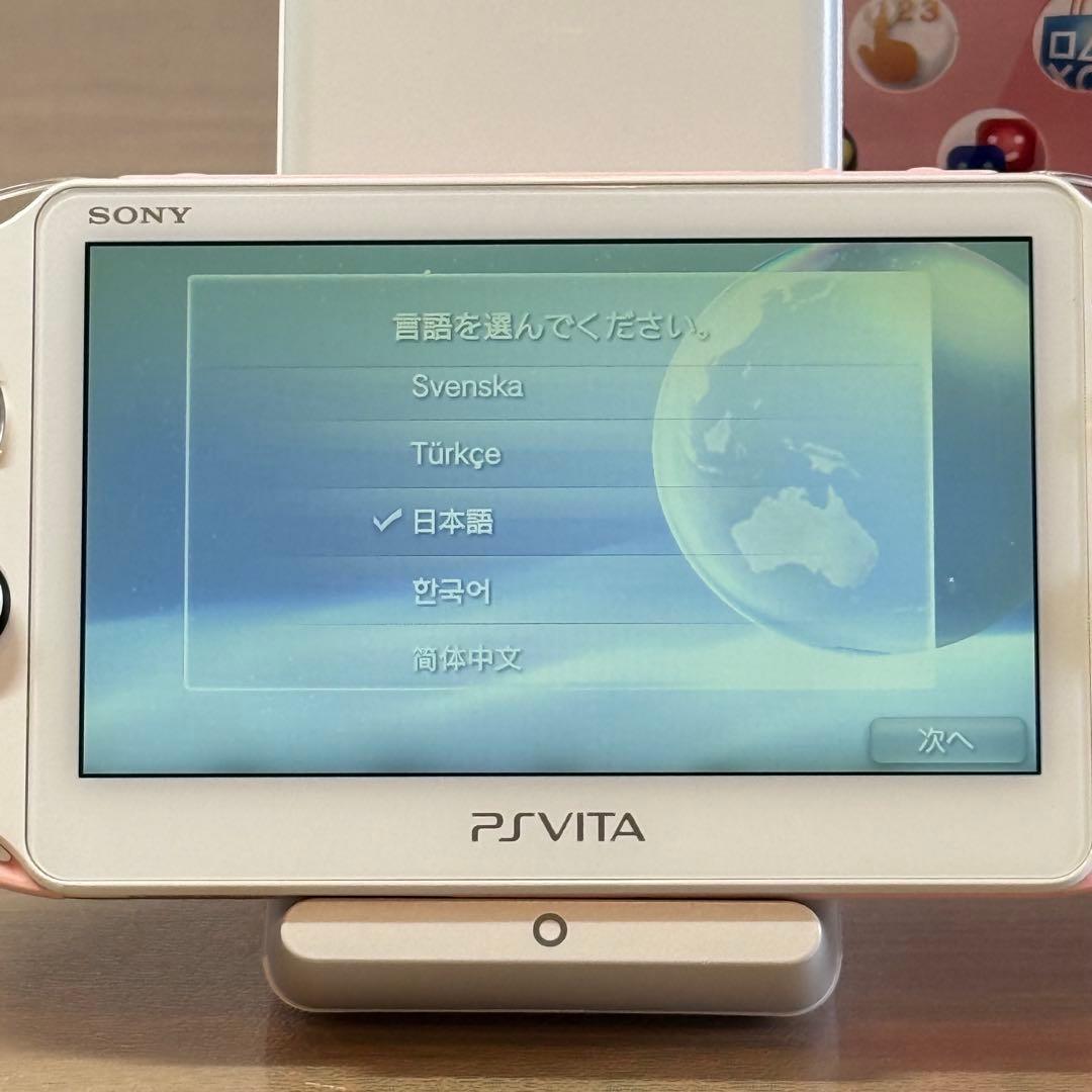 4-332 PSVITA PCH-2000 MERCURYDUO 箱付き
