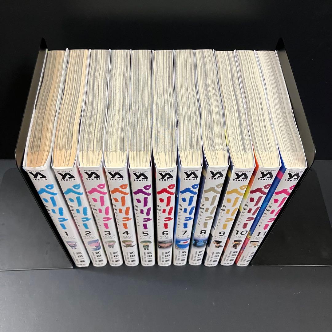 ペリリュー ―楽園のゲルニカ― 全11巻 コミック 漫画 全巻セット