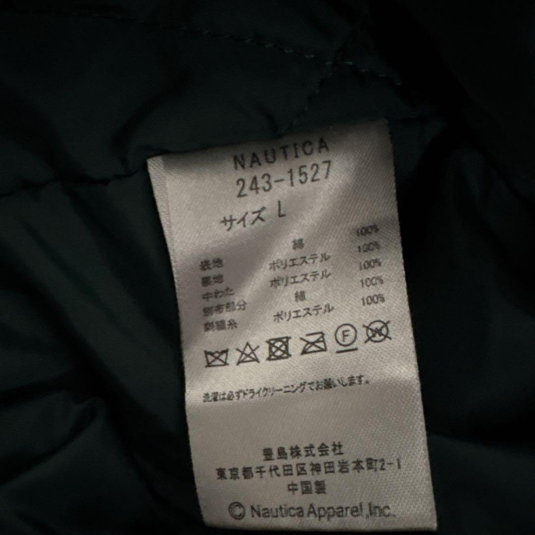 NAUTICA グレー ジャンパー