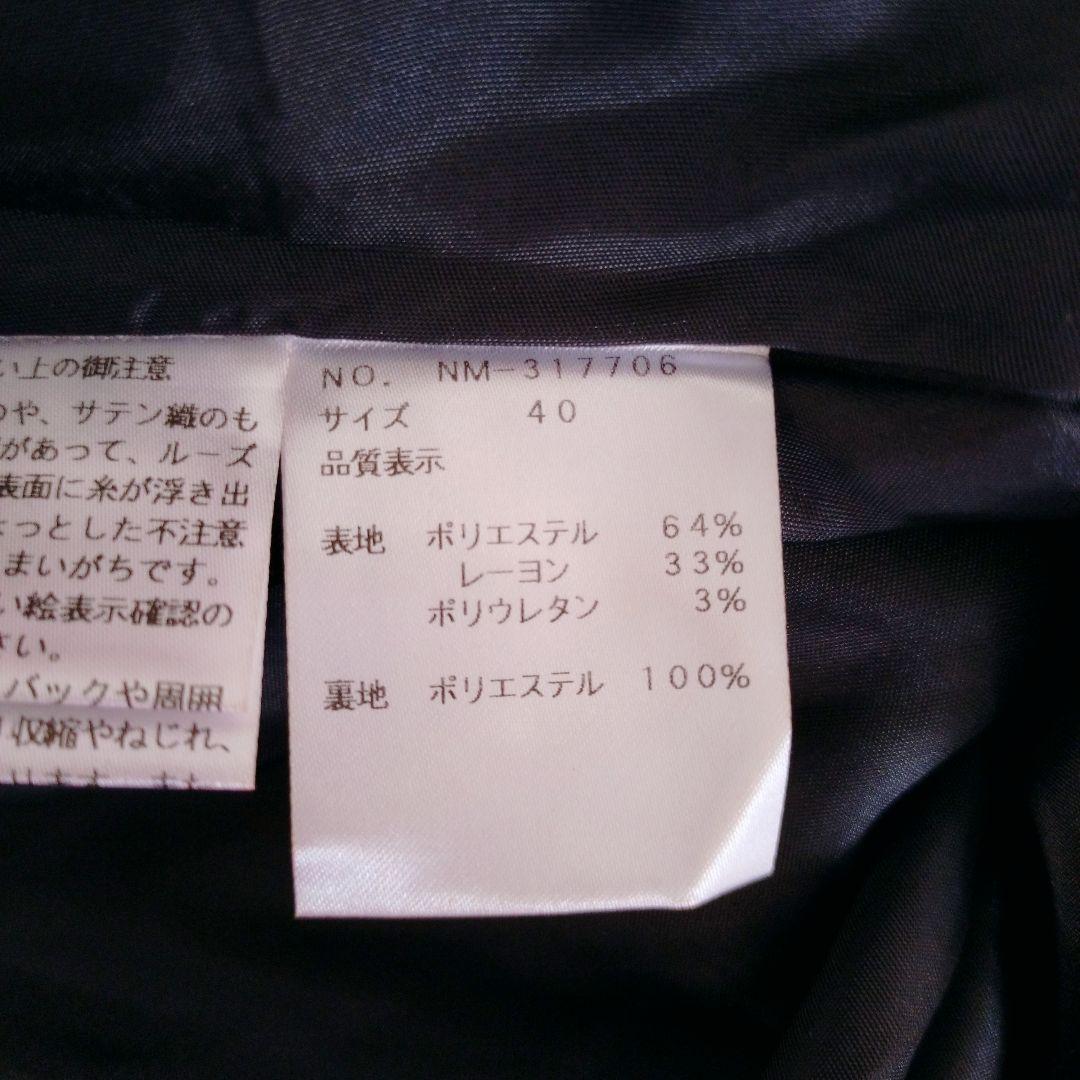 ♡エムズグレイシー♡2023年♡サスペンダー付きチェック柄スカート♡吊りスカート