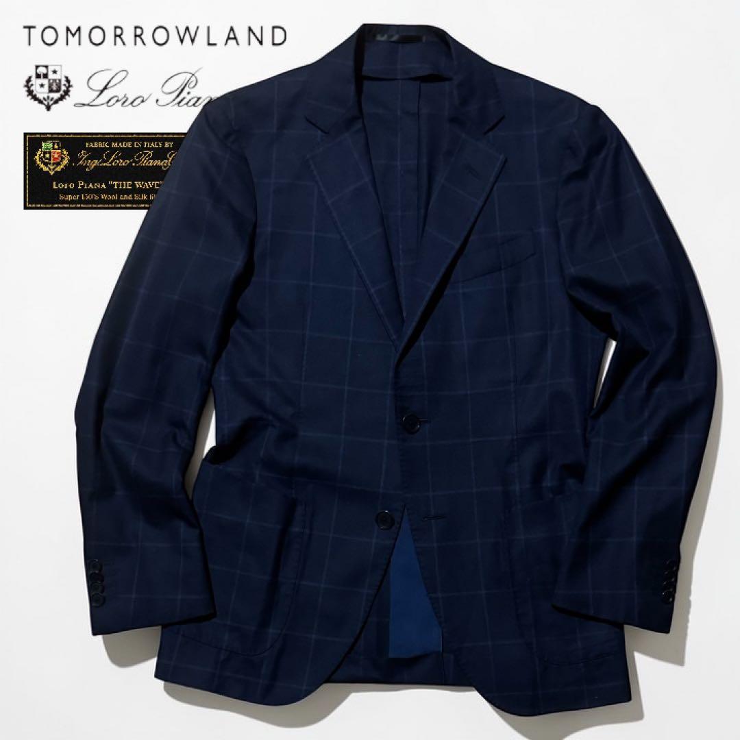 【最高級】TOMORROWLAND　ロロピアーナ　シルク混　サマージャケット