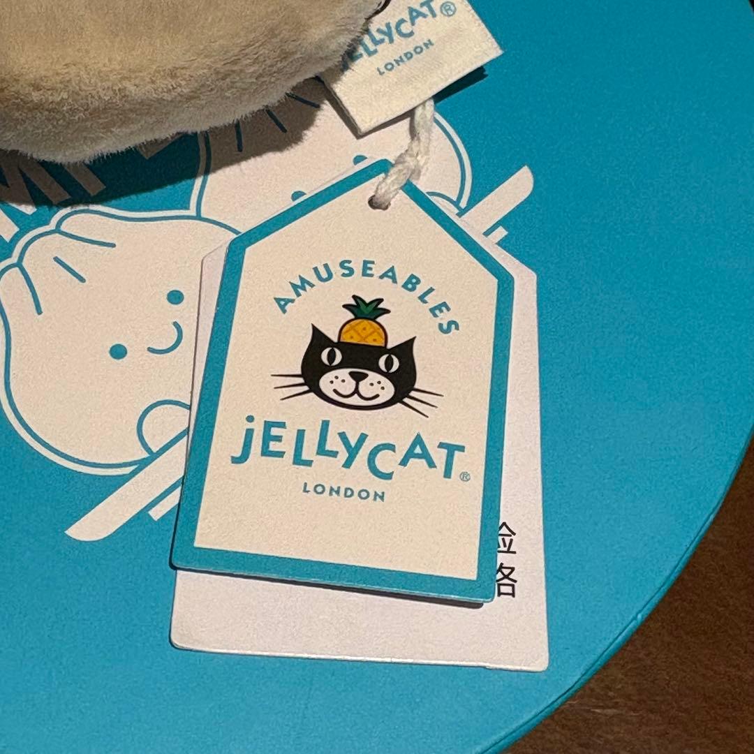 【週末限定価格】レア・中国限定 ジェリーキャット 小籠包 Yum & Sum