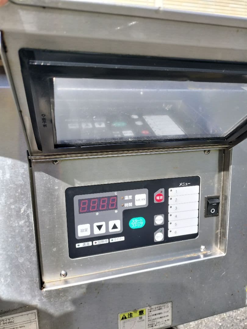 タニコー電気フライヤー